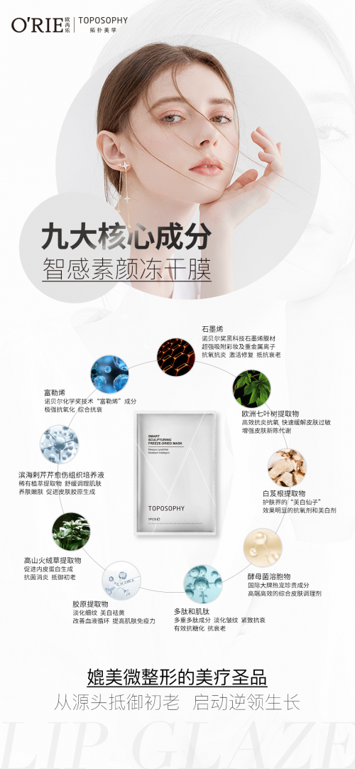 拓?fù)涿缹W(xué)戰(zhàn)略2.0暨新品發(fā)布會彰顯品牌風(fēng)范 系列重磅新品亮相或再創(chuàng)業(yè)界傳奇