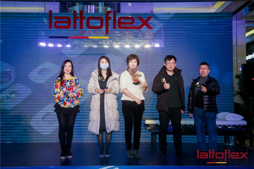 Lattoflex年終巨獻(xiàn)，北京國(guó)際館開業(yè)大吉！