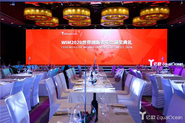 WIM2020成功舉辦，讓科技更平等