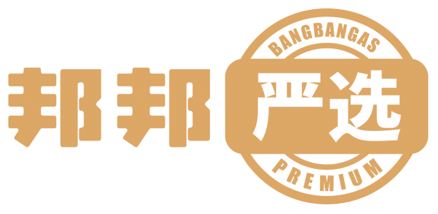 邦邦汽服張立偉：共同定義標(biāo)準(zhǔn)，構(gòu)建品質(zhì)供應(yīng)鏈體系