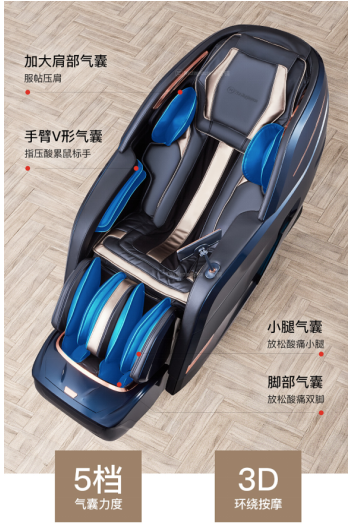 家用按摩椅哪款好？西屋S600按摩椅給你全方位解壓！