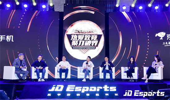 京東召開JD Esports游戲手機(jī)產(chǎn)業(yè)聯(lián)盟大會(huì) 發(fā)布電競(jìng)戰(zhàn)略布局