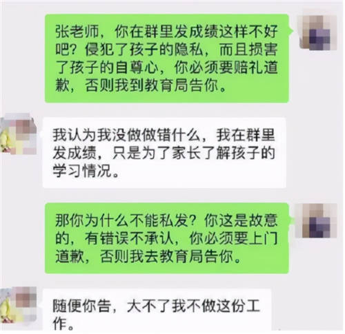 期末考試成績查詢系統(tǒng)怎么做?老師們都在用易查分免費(fèi)制作