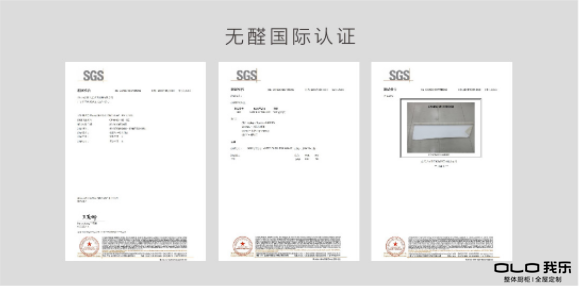 一文解析：我樂(lè)家居經(jīng)銷(xiāo)商如何走上致勝之路？