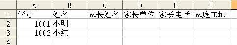 期末考試后如何查成績(jī)？用易查分免費(fèi)創(chuàng)建查成績(jī)系統(tǒng)，簡(jiǎn)單、高效、更實(shí)用！