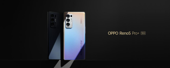 影像游戲雙王牌OPPO Reno5 Pro+發(fā)布，量產(chǎn)電致變色