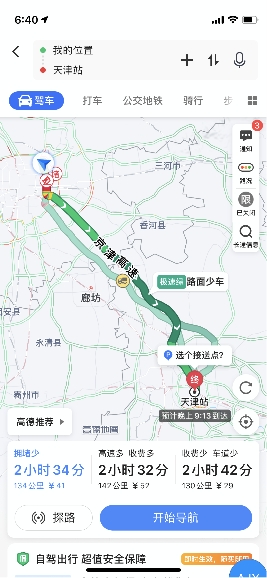 率先嘗試路況精細化發(fā)布 高德地圖上線“極速綠”新路況