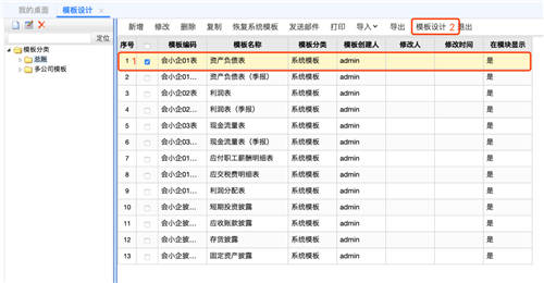 發(fā)票數(shù)字化激活會(huì)計(jì)潛能力，告別傳統(tǒng)工作方式