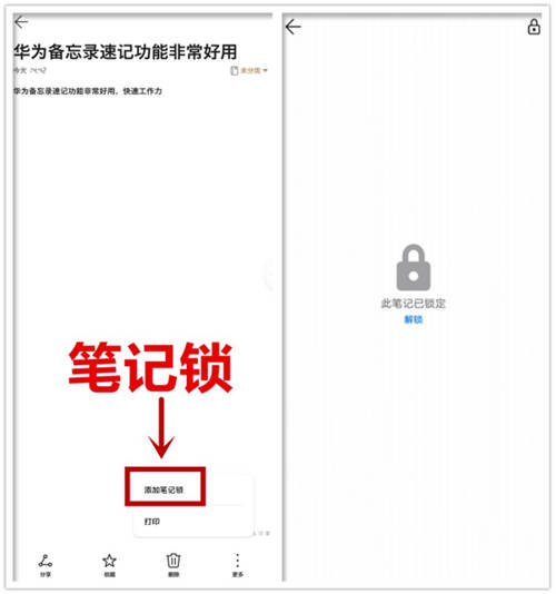 華為Mate 20系列等14款機型迎來EMUI 11公測升級，暢享三大新體驗