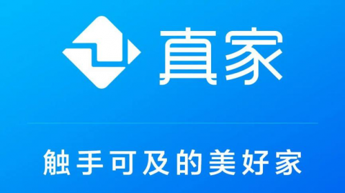 過硬的科技先驅(qū)！東易日盛旗下真家科技獲“國家高新技術(shù)企業(yè)”