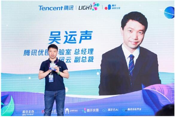 騰訊Light·公益創(chuàng)新挑戰(zhàn)賽正式啟動 騰訊優(yōu)圖向科技公益深度探索