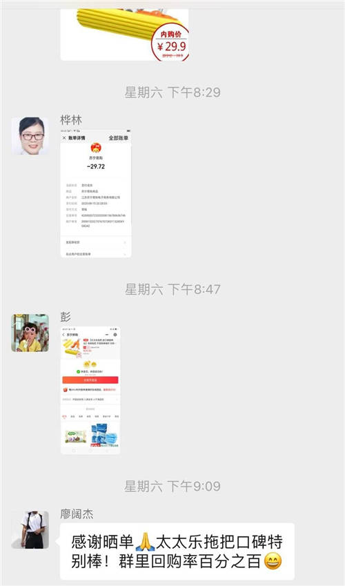 初入社會(huì)的職場新人，乘風(fēng)破浪的總裁推客