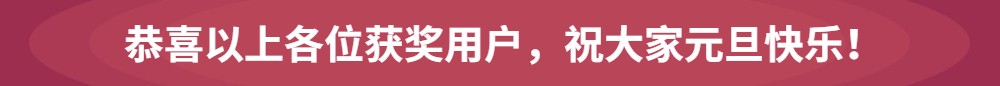 “WCAA2020小冰冰暴走棋全民PK季”正式落下帷幕，期待與你的下次相遇