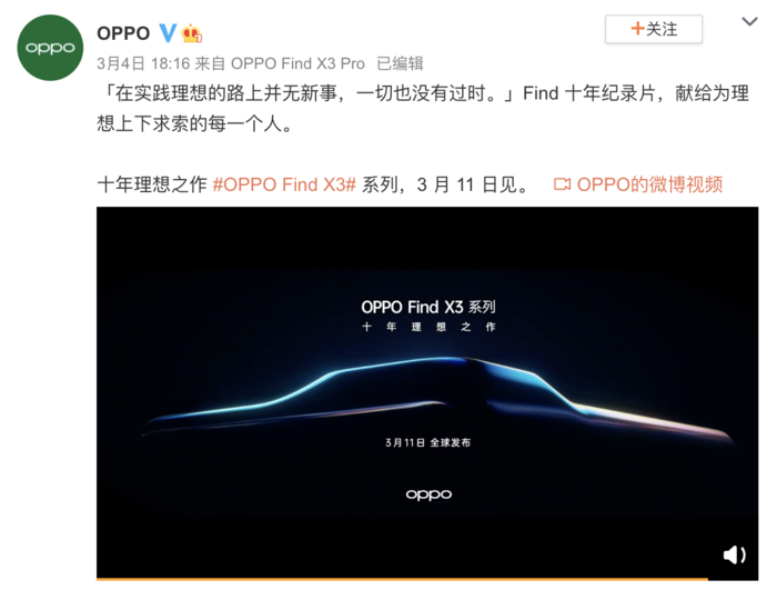 OPPO Find X3