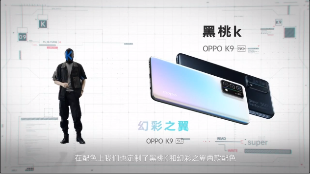 oppo