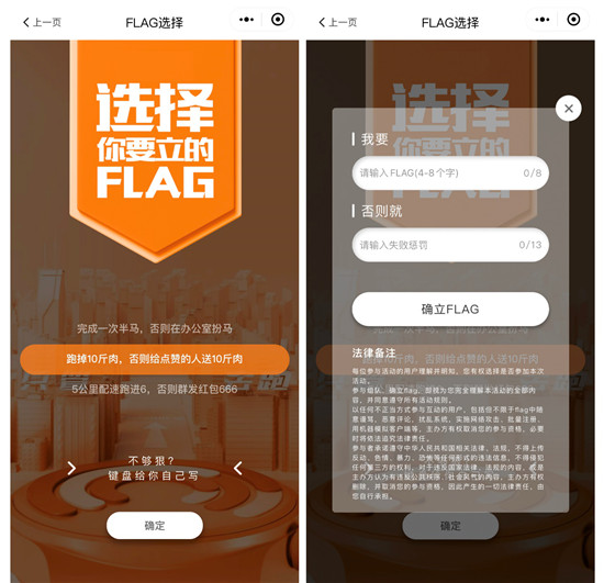 如何讓2021Flag不倒？華為WATCH GT2 Pro：我們把Flag立這了