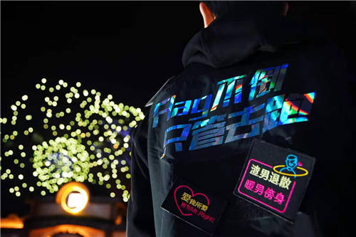 長(zhǎng)隆跨年夜跑鳴槍開跑，華為WATCH GT2 Pro助力跑者帶上Flag撞線2021