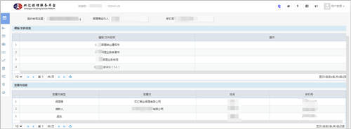 契約鎖為雙匯集團打造電子合同平臺，覆蓋“3大”業(yè)務(wù)用印場景