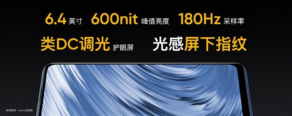 1500以內(nèi)最強(qiáng)閃充手機(jī)！realme V15發(fā)布：1399元起