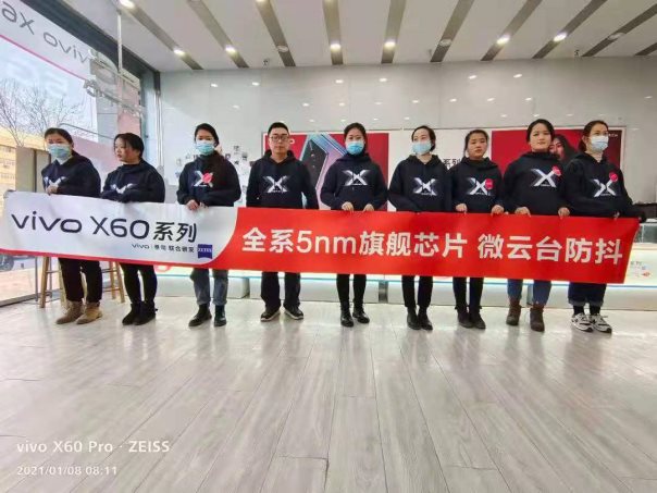 強(qiáng)悍！ vivo X60系列用實(shí)力交出“四冠”成績單