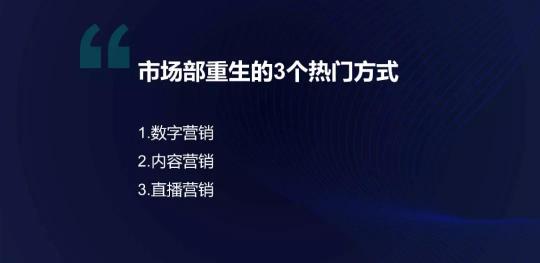 保利威企業(yè)直播：2021年會直播將成為直播打開TO B市場的金鑰匙