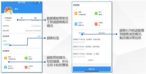 “即客云“作為企業(yè)微信私域運(yùn)營工具有哪些優(yōu)勢？