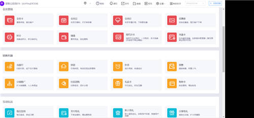 “即客云“作為企業(yè)微信私域運(yùn)營工具有哪些優(yōu)勢？