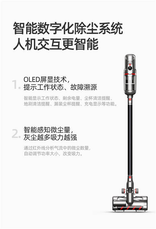 樹(shù)立行業(yè)智能化新標(biāo)桿，小狗電器品牌差異化輪廓清晰