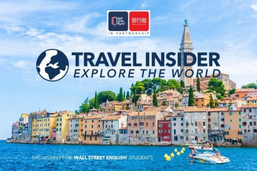 華爾街英語上線“Travel Insider” 激發(fā)學員學習熱情