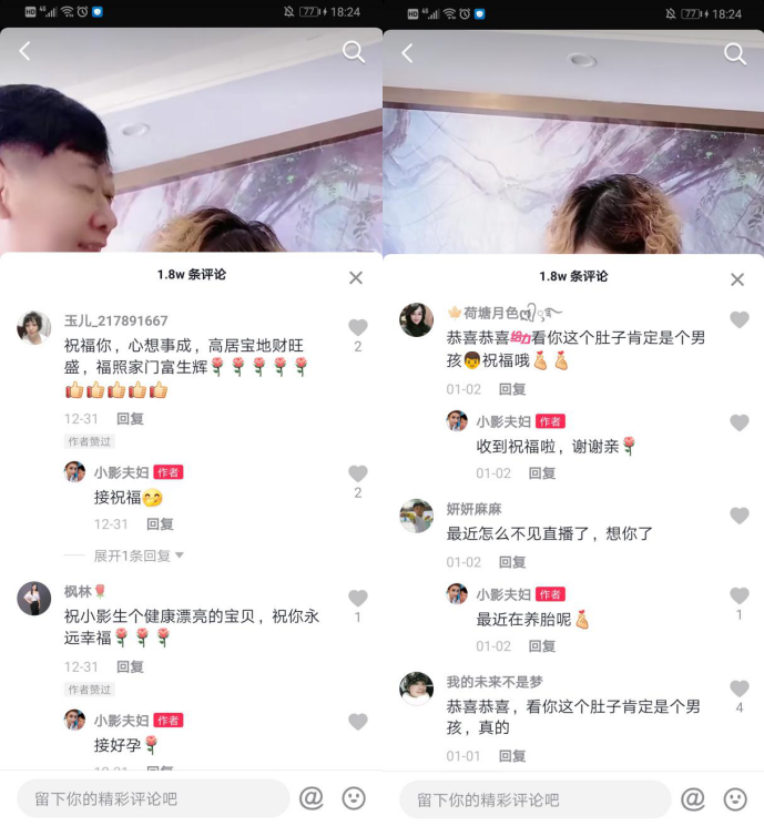 @小影夫婦：命運(yùn)掌握在自己手中，上帝一定會(huì)眷顧努力的人