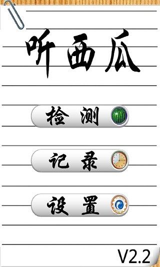 這些APP名字 一個(gè)比一個(gè)奇葩