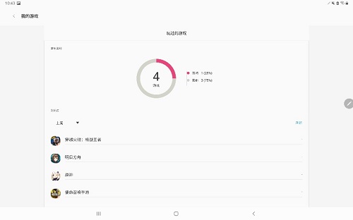 學(xué)霸養(yǎng)成神器：選三星Galaxy Tab S7就對(duì)了！