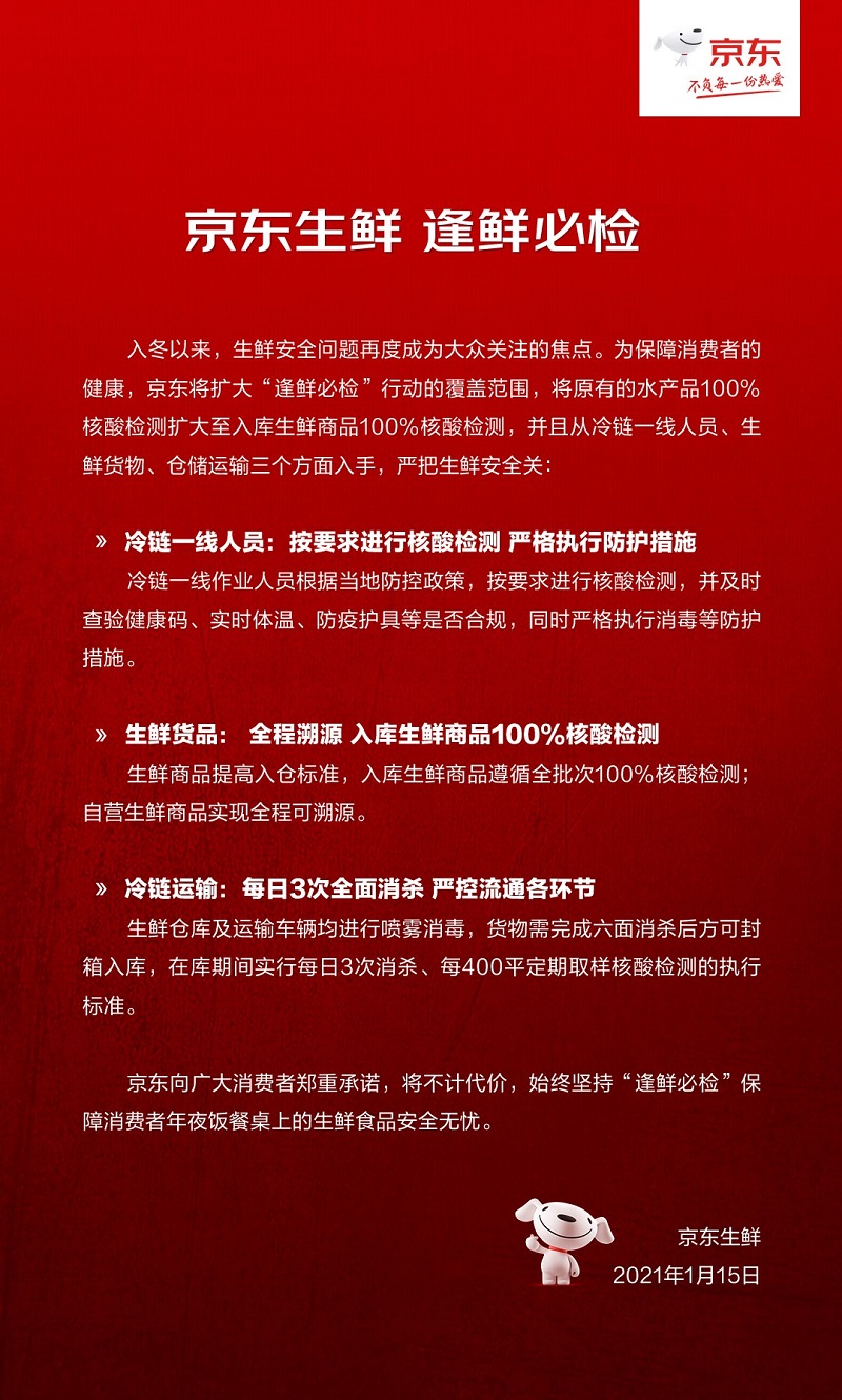 北京“原年人”來了！有些人表面遺憾，背地里都偷偷松了一口氣？