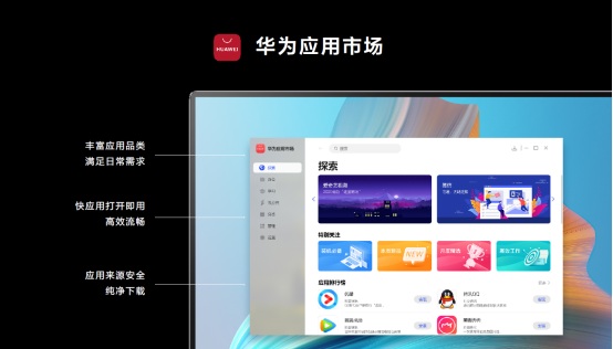 不止于11代酷睿?，全新HUAWEI MateBook X Pro升級(jí)智慧辦公新體驗(yàn)