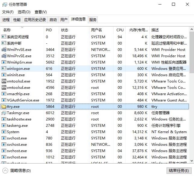 警惕！ IncaseFormat蠕蟲病毒周期復發(fā)，華為云提供安全防護！