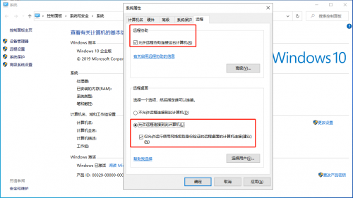 沒有公網(wǎng)IP，遠程訪問ERP/NAS/數(shù)據(jù)庫，助力疫情防控遠程辦公！