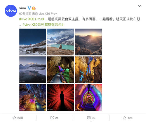 展示專業(yè)影像旗艦定位 vivo X60 Pro+樣張驚艷眼球