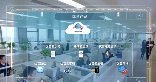 優(yōu)音通信賦能商業(yè)經(jīng)營 優(yōu)音云總機(jī)鏈接商企通信