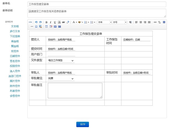 連用正式發(fā)布新一代文件云FileCloud V5