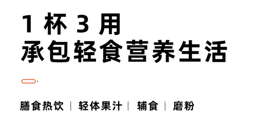 佛系少女美顏甩脂必備 bimar畢瑪破壁機了解下