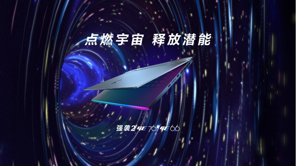 微星筆記本 - 微星RTX30筆記本早鳥計劃 評價曬單送600元游戲禮券