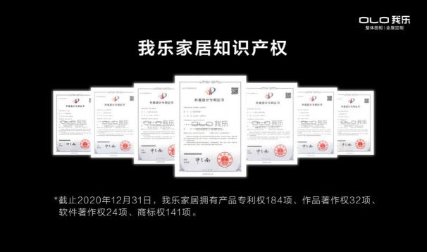 我樂櫥柜：以顏值出圈，以品質(zhì)致勝