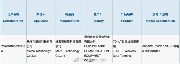 魅族Watch外觀專利圖曝光：方形表盤 神似Apple Watch