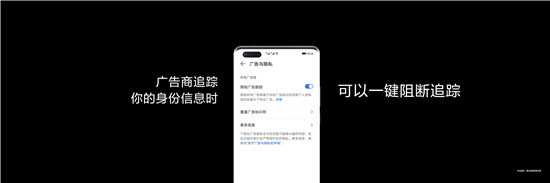 慶祝國際數(shù)據(jù)隱私日 華為通過創(chuàng)新科技保護用戶隱私