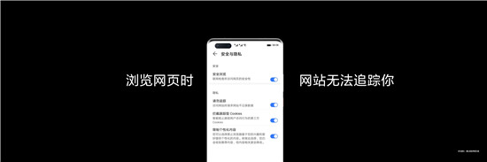 慶祝國際數(shù)據(jù)隱私日 華為通過創(chuàng)新科技保護用戶隱私