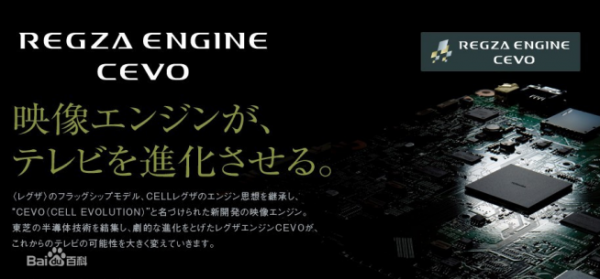 傳承與創(chuàng)新，東芝電視迎來“新火箭炮時(shí)代”