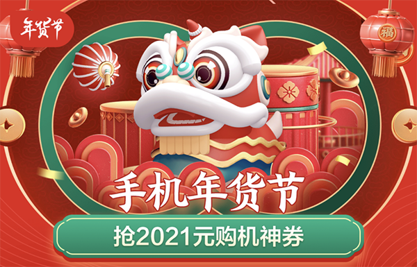 中國電信天翼1號(hào)2021京東正式開售，和“手機(jī)內(nèi)存不足”說拜拜