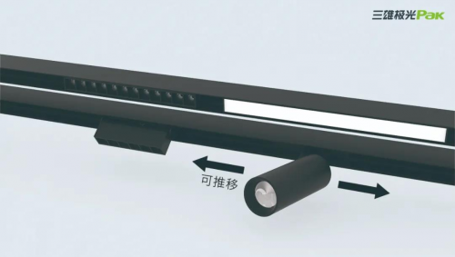 三雄極光磁吸燈如何“俘虜”5G銀行？