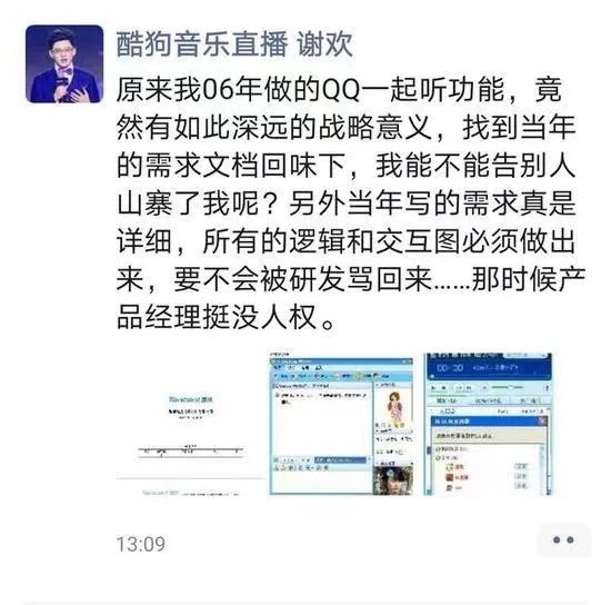 手握2000專利的酷狗，以實(shí)力反擊流言“太硬核”