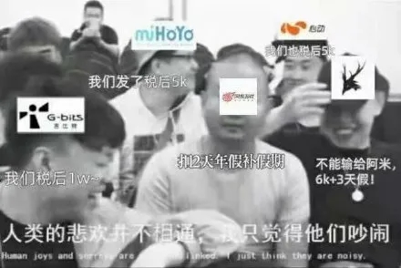 全員5000，英雄互娛北方第一家交卷，游戲圈防疫狂歡在玩什么“套路”？